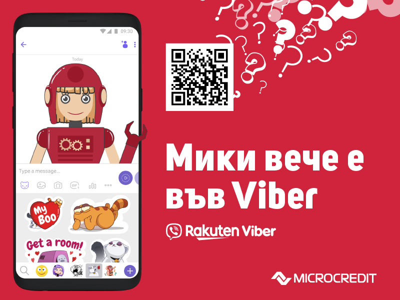 Ново попълнение в екипа на Микро Кредит - виртуалният асистент с изкуствен интелект Мики вече обслужва първите си клиенти в сайта на CrediNet | Креди Нет 